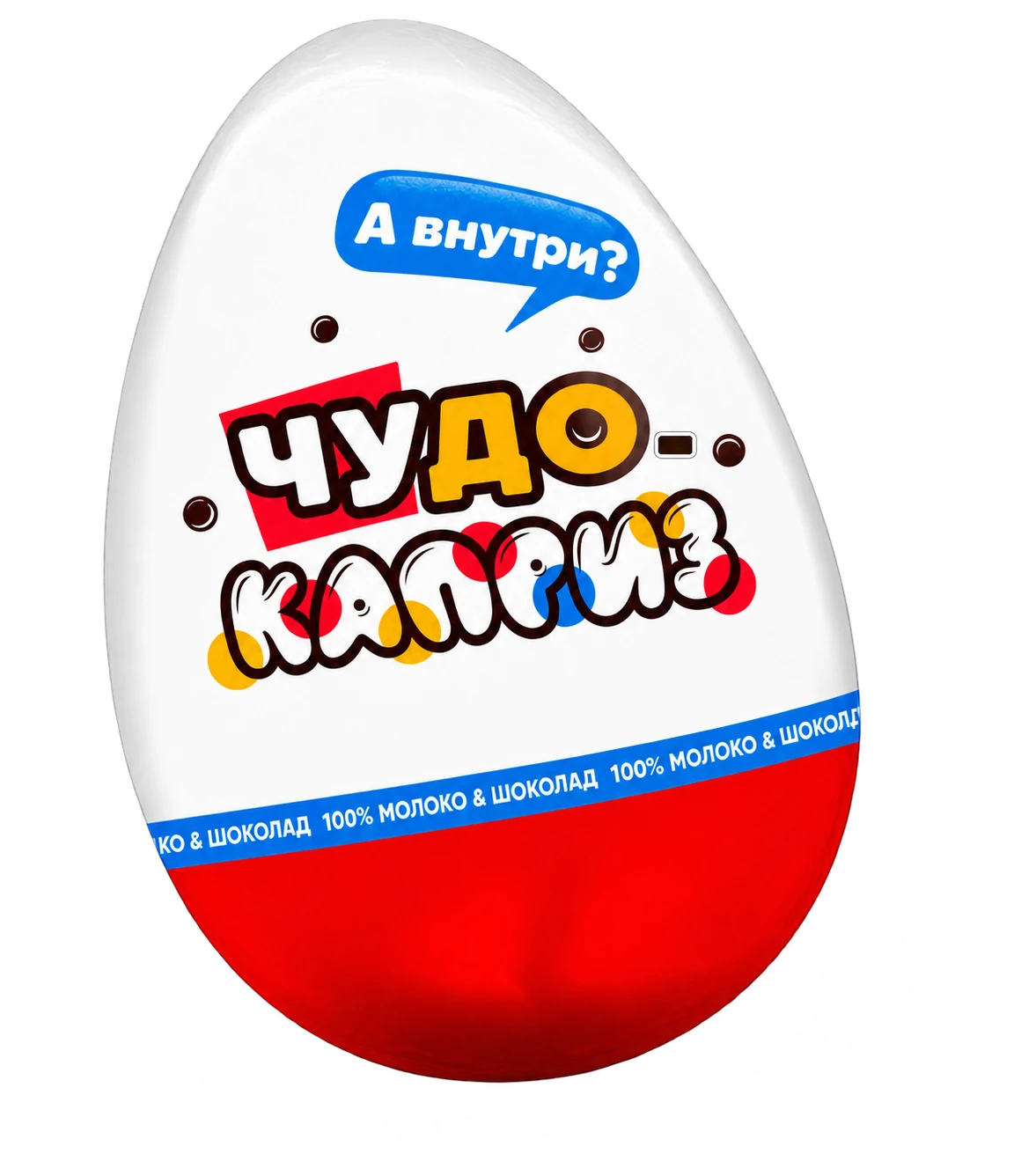 Шоколадное яйцо Чудо-каприз S